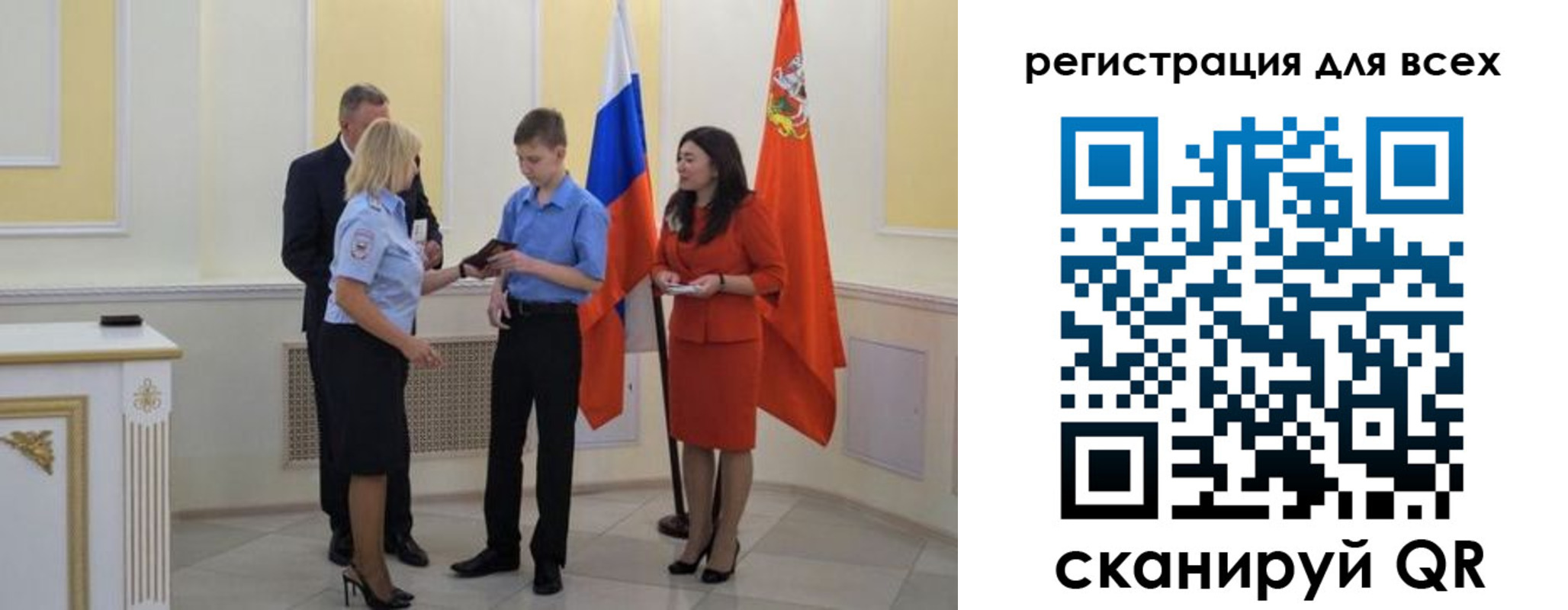 найти адрес прописки в Кемерово