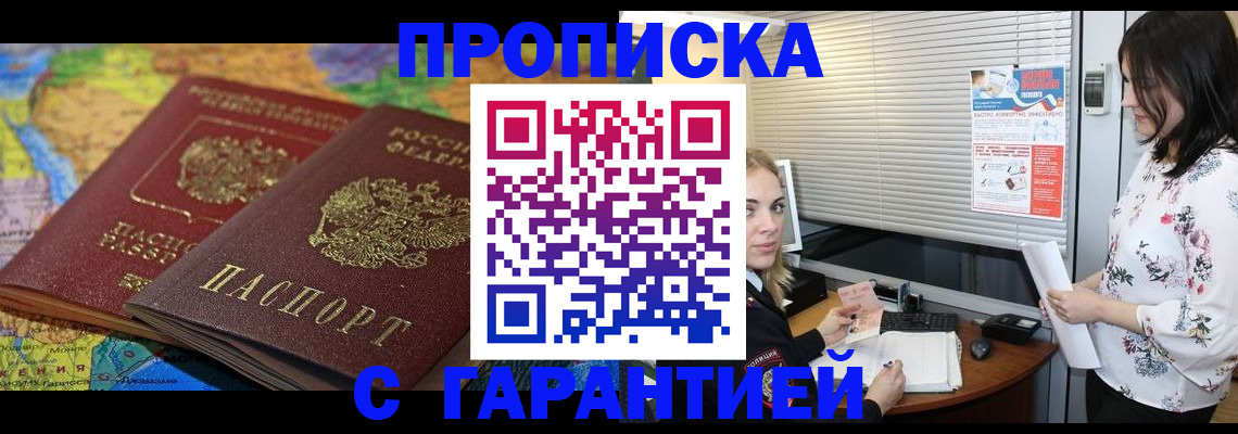 регистрация для школы в Кемерово